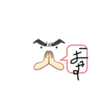 僕のスタンプkippei（個別スタンプ：2）