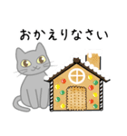 敬語×挨拶×猫×スイーツ（個別スタンプ：38）