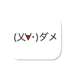 シンプル顔文字吹き出し（個別スタンプ：7）