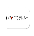 シンプル顔文字吹き出し（個別スタンプ：10）