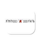 シンプル顔文字吹き出し（個別スタンプ：13）