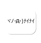 シンプル顔文字吹き出し（個別スタンプ：16）