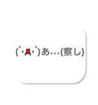 シンプル顔文字吹き出し（個別スタンプ：23）