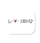 シンプル顔文字吹き出し（個別スタンプ：28）