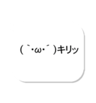 シンプル顔文字吹き出し（個別スタンプ：31）