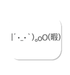 シンプル顔文字吹き出し（個別スタンプ：33）