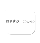 シンプル顔文字吹き出し（個別スタンプ：35）