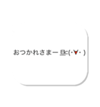 シンプル顔文字吹き出し（個別スタンプ：36）