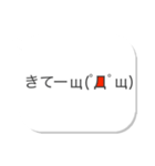 シンプル顔文字吹き出し（個別スタンプ：39）