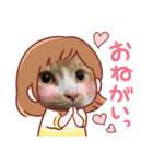 3匹ニャンコとお友達ワンコ風景画像（個別スタンプ：8）