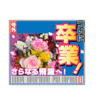 3匹ニャンコとお友達ワンコ風景画像（個別スタンプ：12）