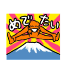 クセ強めの讃岐弁おねえさん2（個別スタンプ：36）