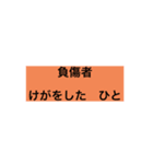 防災カフェはるあき やさしい日本語付き（個別スタンプ：7）