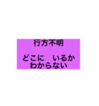 防災カフェはるあき やさしい日本語付き（個別スタンプ：8）