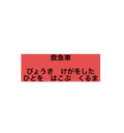 防災カフェはるあき やさしい日本語付き（個別スタンプ：10）