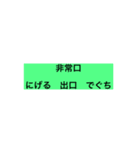 防災カフェはるあき やさしい日本語付き（個別スタンプ：11）