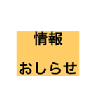 防災カフェはるあき やさしい日本語付き（個別スタンプ：14）