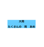 防災カフェはるあき やさしい日本語付き（個別スタンプ：17）