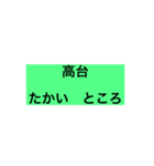 防災カフェはるあき やさしい日本語付き（個別スタンプ：21）