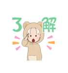 たらコ（くまver）（個別スタンプ：10）