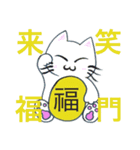 福猫（個別スタンプ：1）