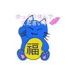 福猫（個別スタンプ：30）