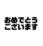 【日常的に使える】文字スタンプ（個別スタンプ：6）