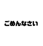 【日常的に使える】文字スタンプ（個別スタンプ：7）
