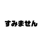 【日常的に使える】文字スタンプ（個別スタンプ：8）