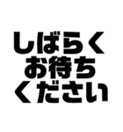 【日常的に使える】文字スタンプ（個別スタンプ：11）