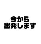【日常的に使える】文字スタンプ（個別スタンプ：13）