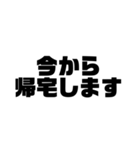 【日常的に使える】文字スタンプ（個別スタンプ：14）