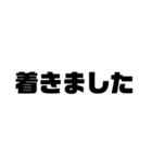 【日常的に使える】文字スタンプ（個別スタンプ：15）