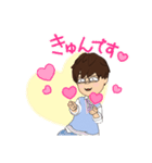 学生さんにオススメ（個別スタンプ：6）