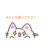 丁寧に喋るしろねくん（個別スタンプ：13）