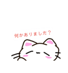 丁寧に喋るしろねくん（個別スタンプ：24）