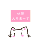 丁寧に喋るしろねくん（個別スタンプ：28）