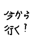 文字スタンプ 2（個別スタンプ：1）