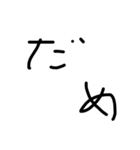 文字スタンプ 2（個別スタンプ：3）