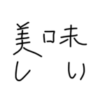 文字スタンプ 2（個別スタンプ：5）