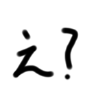 文字スタンプ 2（個別スタンプ：6）