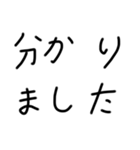 文字スタンプ 2（個別スタンプ：7）