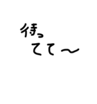 文字スタンプ 2（個別スタンプ：8）