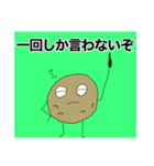 今時のイモ2（個別スタンプ：7）