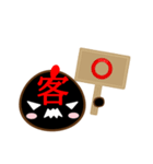 クソ客用（個別スタンプ：9）