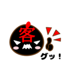 クソ客用（個別スタンプ：10）