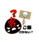 クソ客用（個別スタンプ：26）