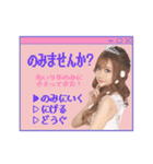 美ギャル軍団スタンプ（個別スタンプ：9）