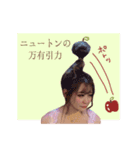 美ギャル軍団スタンプ（個別スタンプ：13）