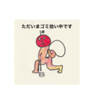 やさしりとり（個別スタンプ：8）